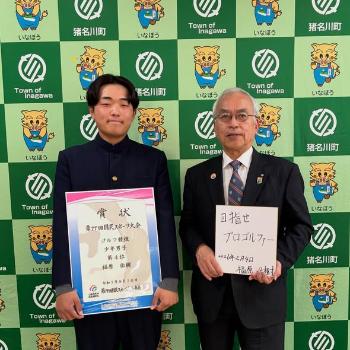 fukuhara_san_hyoukei