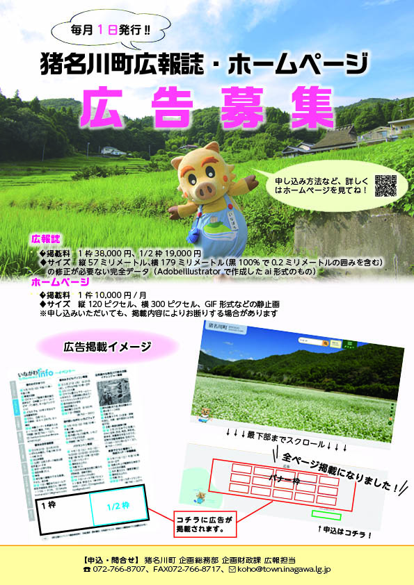koukoku0523