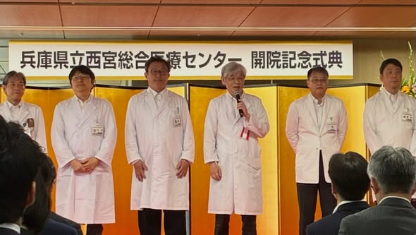 nishinomiya_medicalcenter