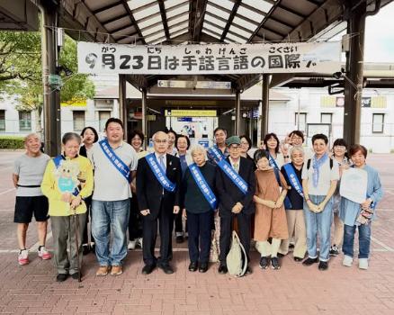 shuwa_gengo_international_day2026