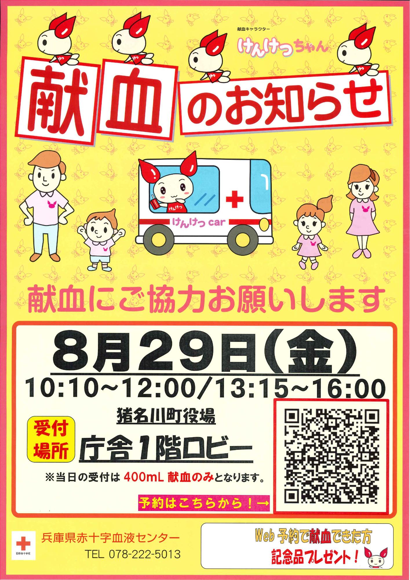 ぽすたー