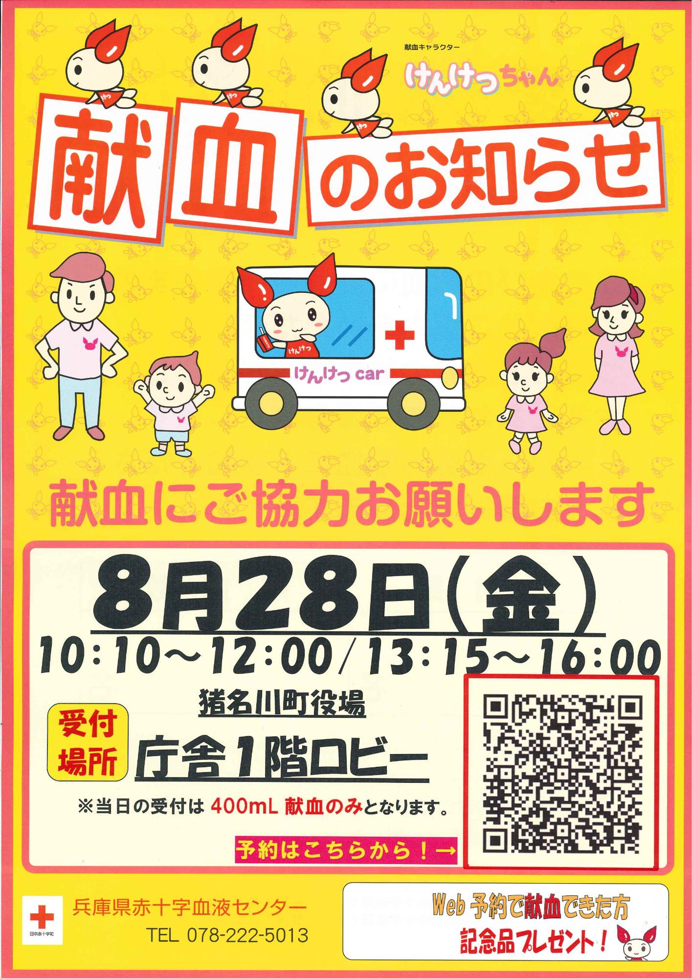 ポスター