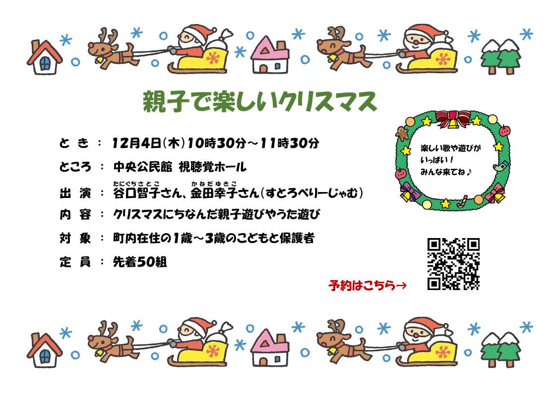 すとろべりーじゃむ