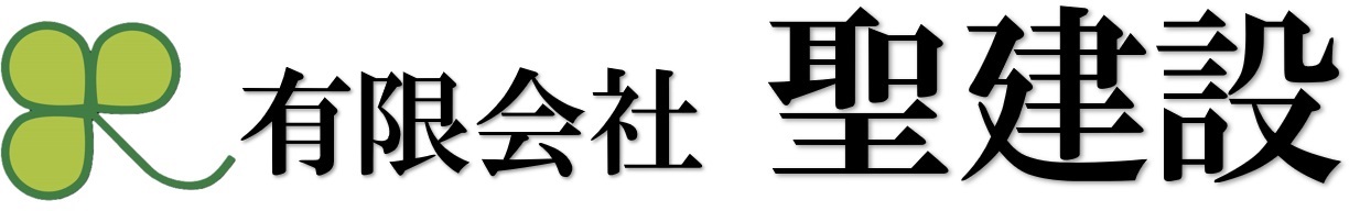 聖建設ロゴ