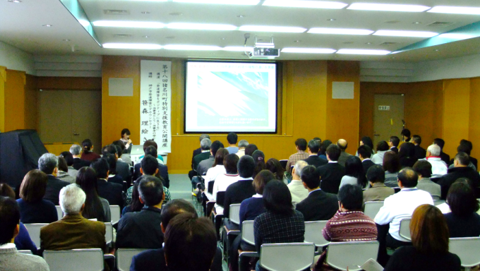 第18回猪名川町特別支援教育公開講座の様子