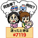 7119-1