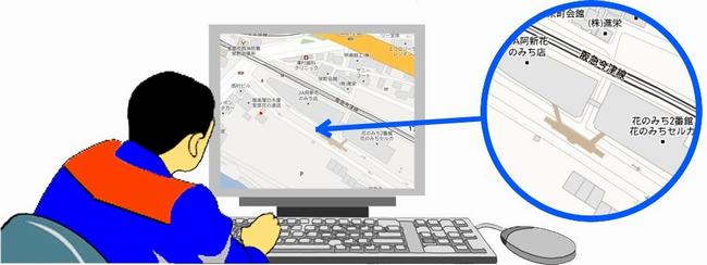 (イメージ)消防指令センターのWeb119災害通報受付システム