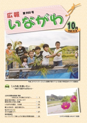 表紙