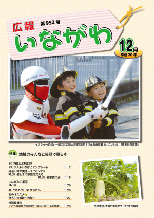 表紙