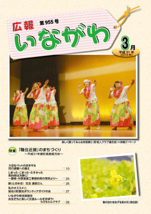 表紙