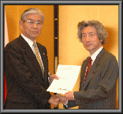 （写真）小泉内閣総理大臣から町長に認定書を授与