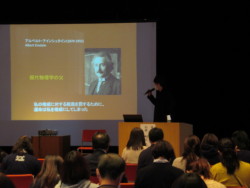 第28回猪名川町特別支援教育公開講座の様子