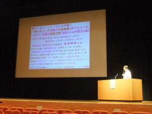 第25回猪名川町特別支援教育公開講座の様子
