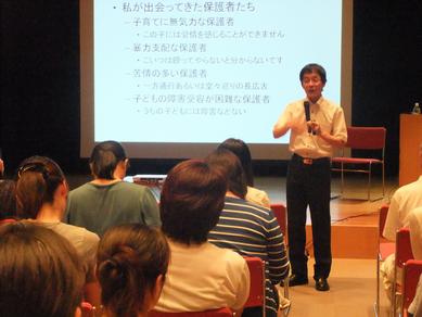 （写真）第13回猪名川町特別支援教育公開講座の様子