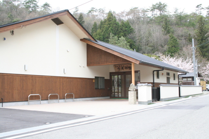 多田銀銅山悠久の館外観
