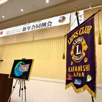 2LC_shinnengoudoureikai