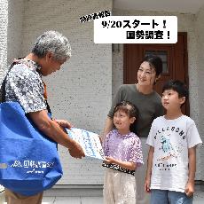 9月号特派員報告