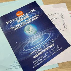 asia_pacific_forum