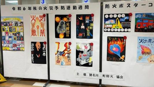 bouka_posters