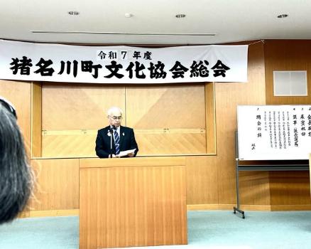 bunka_kyokai_soukai
