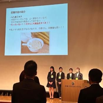 daigaku_consortium