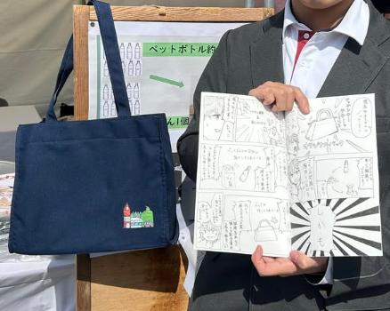 eco_bag