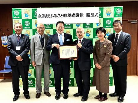 furusato_nouzei_kanshajou