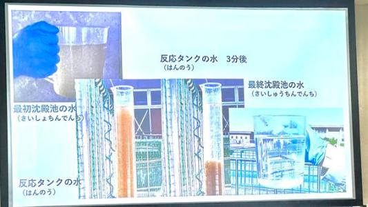 gesui_shorijou