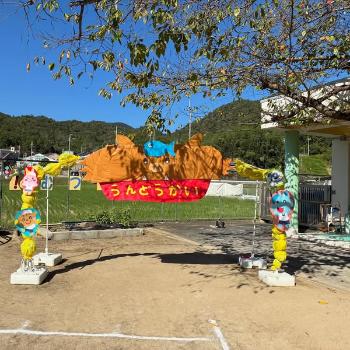 inagawa_youchien_undoukai