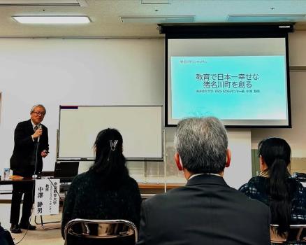 inagawagaku_lecture