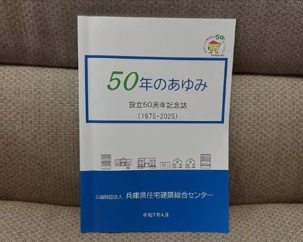jutakukenchiku_sougoucenter