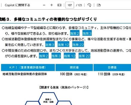 key_strategies10