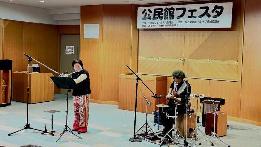 kouminkan_festa