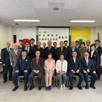 koutsuu_anzen_kourousha