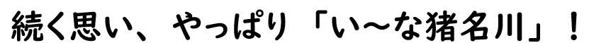kyattihure-zu
