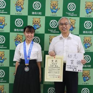 kyudo