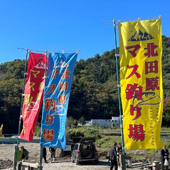 masuzuri