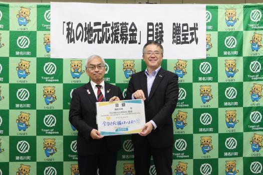 meiji_yasuda_kifukin