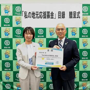 meiji_yasuda_kifukin1