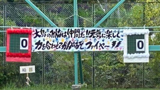 ooshima