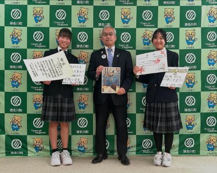seiryo_chugaku_hyoukeihoumon
