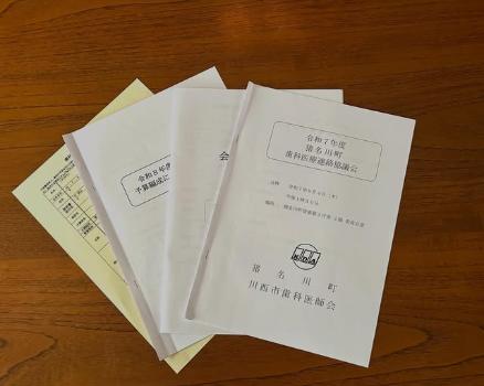 shikairyo_kyougikai