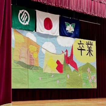 shougakkou_sotsugyoushiki