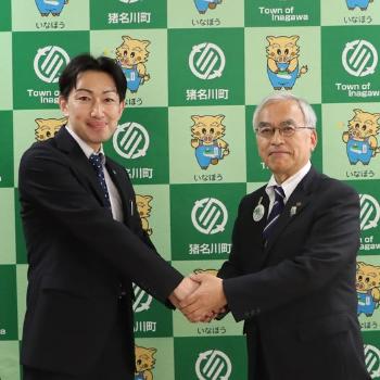 sugi_holdings