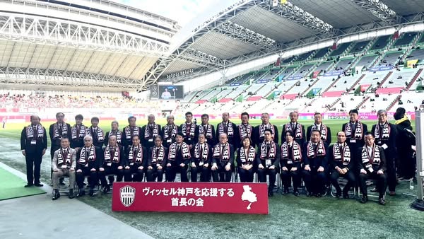 vissel_kobe0217