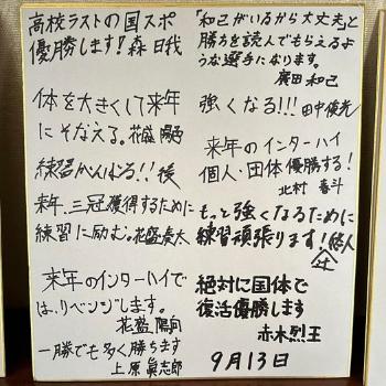 wrestling_shikishi