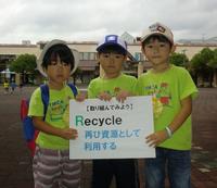 （写真）再び資源として利用する