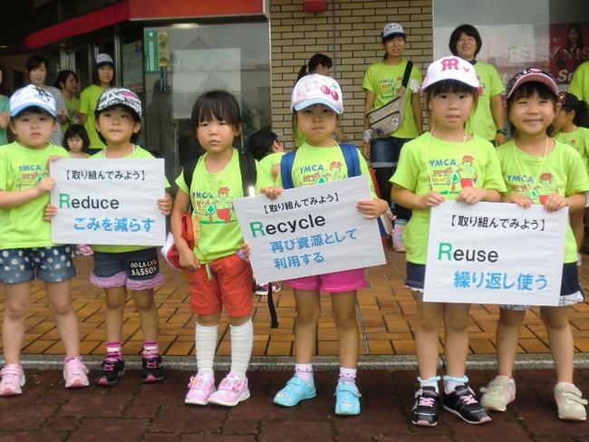 （写真）3Rをみんなで取り組んでみよう