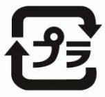 これのマークが目印です