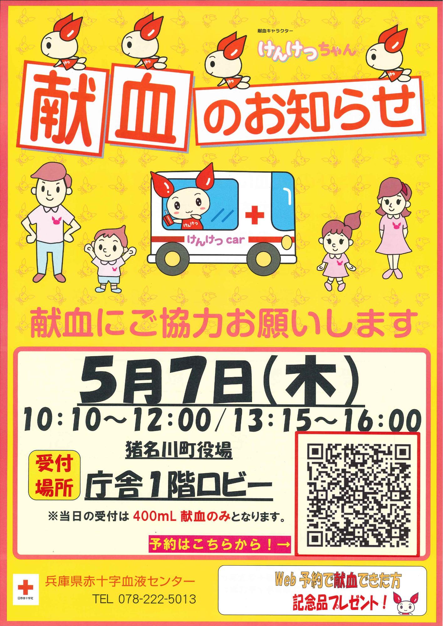 ポスター